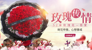 浙江省绍兴嵊州市甘霖镇鲜花速递